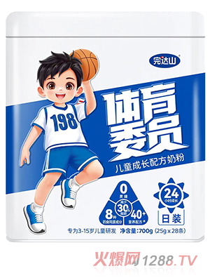 完達山體育委員兒童成長配方奶粉 日裝