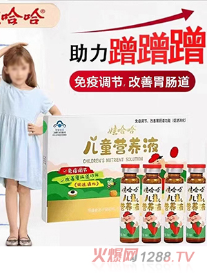 �޹�����ͯ�I�BҺ