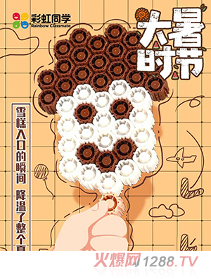 �ʺ�ͬ�Wѩ��