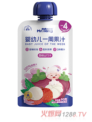 լ������׃�һ�ܹ�֭��֦ɽ��֭