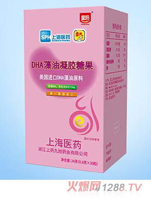 ͯDHA�������z�ǹ�