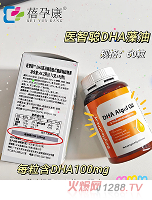 ���п��t��DHA�����������z�������z�ǹ�