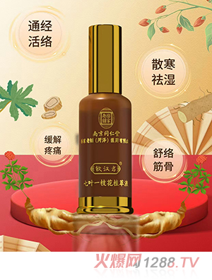 �J�h�����~һ֦��ֲ��Һ