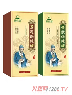 �����ñ���Һ