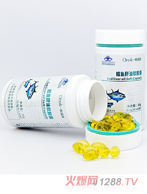 奧瑞康鱈魚肝油軟膠囊