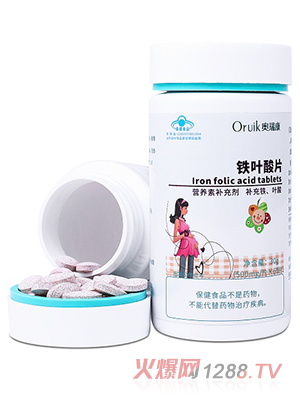 奧瑞康鐵葉酸片