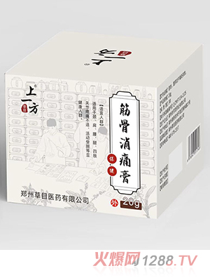 ��һ�������ʹ��