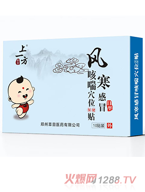 ��һ���L����ð�ȴ�Ѩλ�N