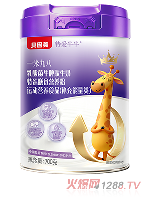 貝因美特愛牛牛一米九八乳酸菌牛脾肽牛奶特殊膳食營養粉