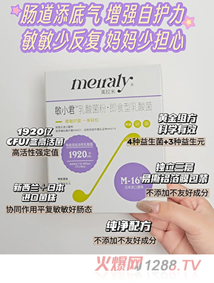 ʥԪ��������С��������ۼ�ʳ�������