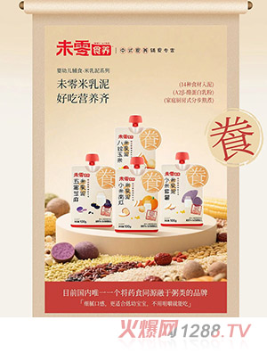 δ��ʳ�B(y��ng)������ ϵ��