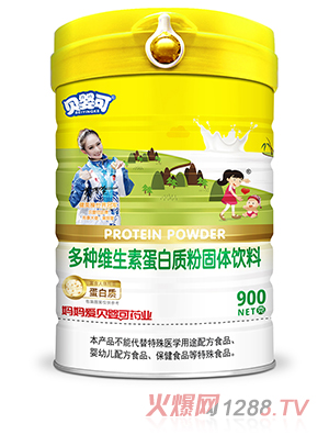 貝嬰可多種維生素蛋白質(zhì)粉 高蓋