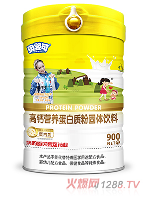 貝嬰可高鈣營養(yǎng)蛋白粉 高蓋