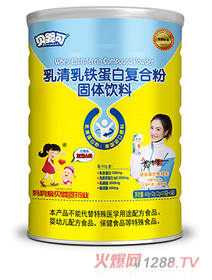 貝嬰可乳清乳鐵蛋白復合粉