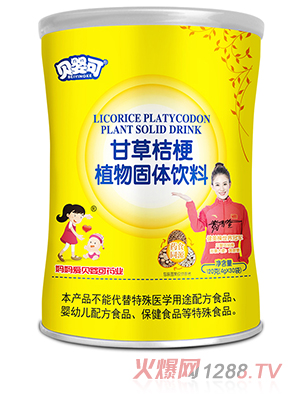 貝嬰可甘草桔梗植物固體飲料