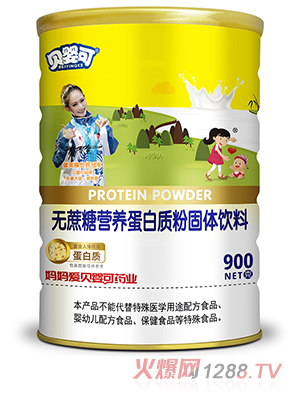 貝嬰可無蔗糖營養(yǎng)蛋白質(zhì)粉