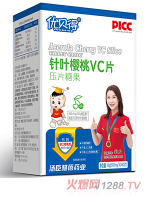 優(yōu)貝得針葉櫻桃VC片