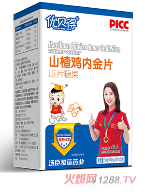 優(yōu)貝得山楂雞內(nèi)金片
