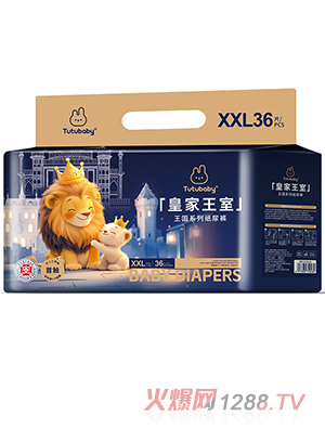 兔小貝皇家王室王國系列學紙尿褲XXL36