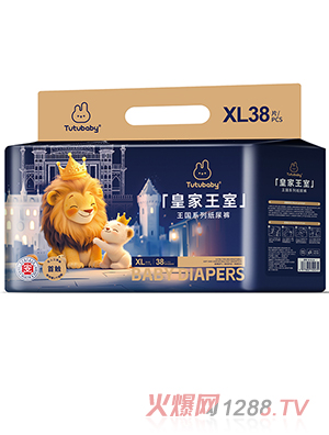 兔小貝皇家王室王國系列紙尿褲XL38