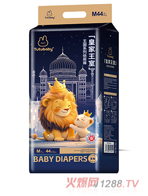 兔小貝皇家王室王國系列紙尿褲M44