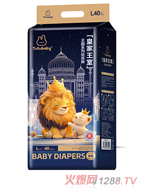 兔小貝皇家王室王國系列紙尿褲L40