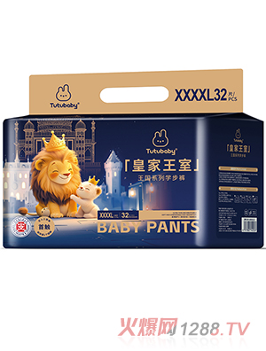 兔小貝皇家王室王國系列學步褲XXXXL32