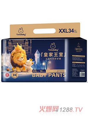 兔小貝皇家王室王國系列學步褲XXL34