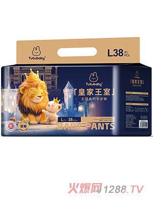 兔小貝皇家王室王國系列學步褲L38