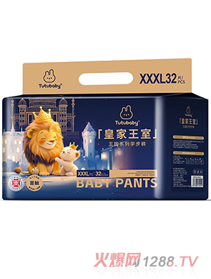 兔小貝皇家王室王國系列學步褲XXXL32