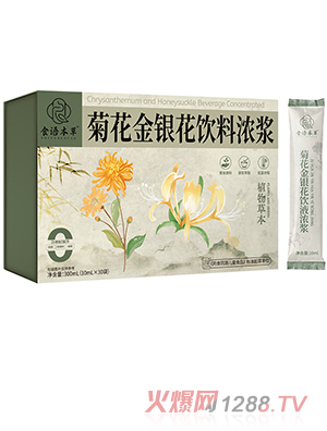 食語本草菊花金銀花飲料濃漿