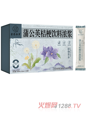 食語本草蒲公英桔梗飲料濃漿