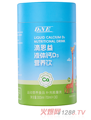 �ζ���Һ�w�}D3�I�B�