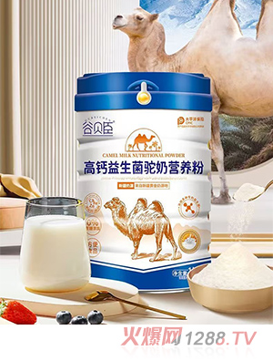 谷貝臣高鈣益生菌駝奶營養粉