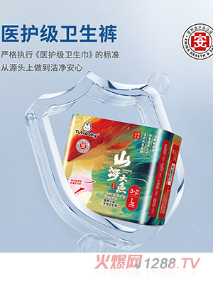 ��Сؐɽ�����~Ů���l��ѝ