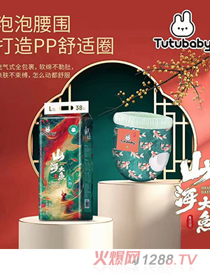 ��Сؐɽ�����~ϵ�Ћ냺�W��ѝ