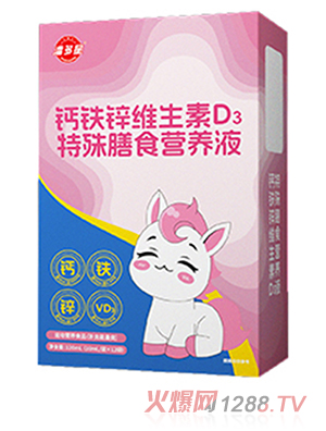 �˶����}�F�\�S����D3������ʳ�I(y��ng)�B(y��ng)Һ