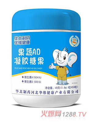 華北制藥華維健康果蔬AD凝膠糖果48克