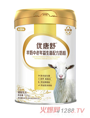優(yōu)唐舒羊奶中老年益生菌配方奶粉