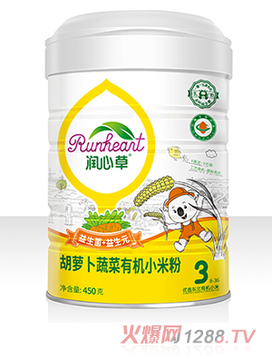 ���Ĳݺ��}���߲��ЙCС�׷�450��