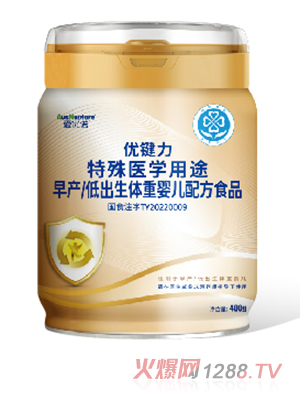 愛優諾優鍵力特殊醫學用途早產低出生體重嬰兒配方食品