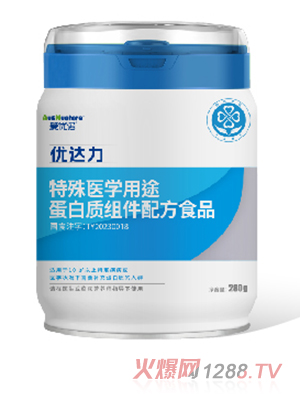 愛優諾優達力特殊醫學用途蛋白質組件配方食品