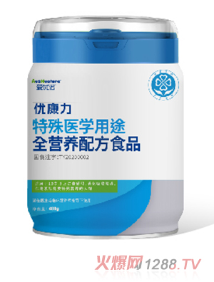 愛優諾優康力特殊醫學用途全營養配方食品
