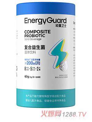 能量衛士復合益生菌