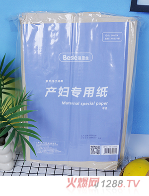 �����z�a�D���ü� ��ɫ