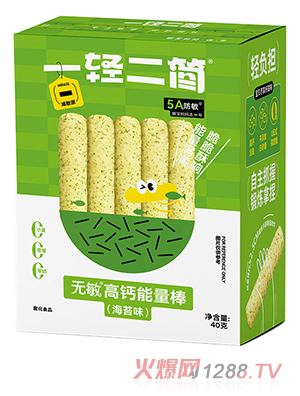 一輕二簡無敏高鈣能量棒（海苔味）