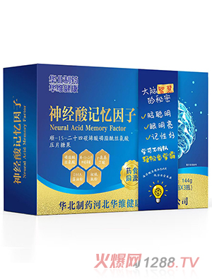 華北制藥華維健康神經(jīng)酸記憶因子順-15-二十四碳烯酸磷脂酰絲氨酸壓片糖果