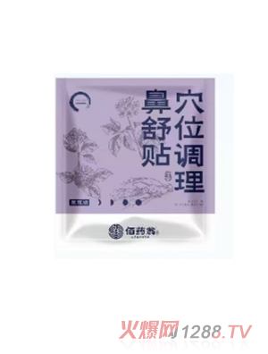 ��ˎ��Ѩλ�{�������N