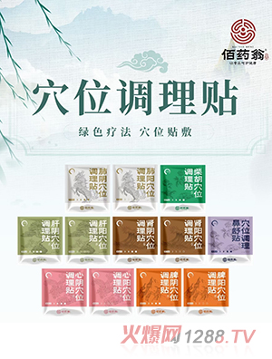 ��ˎ��Ѩλ�{���N