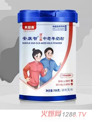 貝因美安康智中老年奶粉
